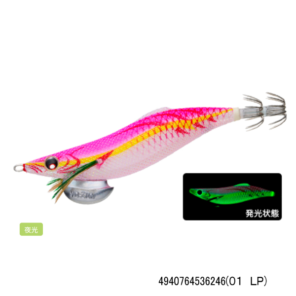 アオリーQ ロングキャスト 3.5号(01 LP)